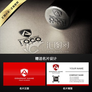 A字母盾牌LOGO設(shè)計(jì)