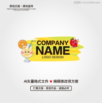 飲品LOGO設(shè)計(jì)