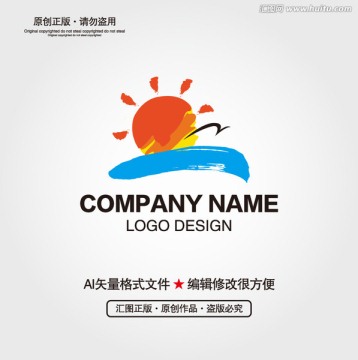 太阳LOGO设计