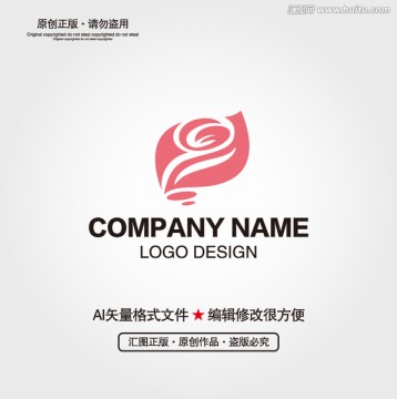 玫瑰LOGO设计