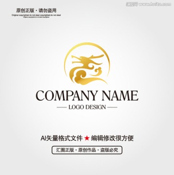 龍LOGO設計