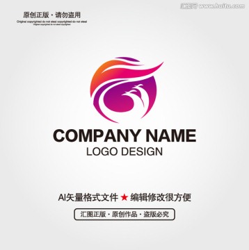 鳳凰LOGO設計