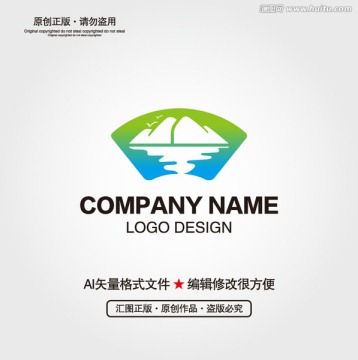 山水LOGO設(shè)計