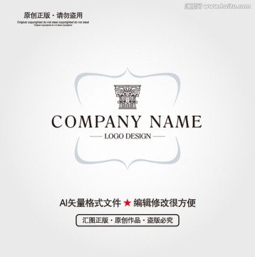 歐式LOGO設(shè)計(jì)
