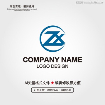 LOGO設(shè)計(jì)