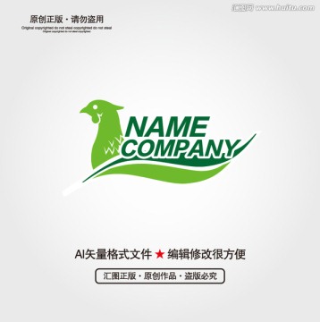 山雞LOGO設(shè)計