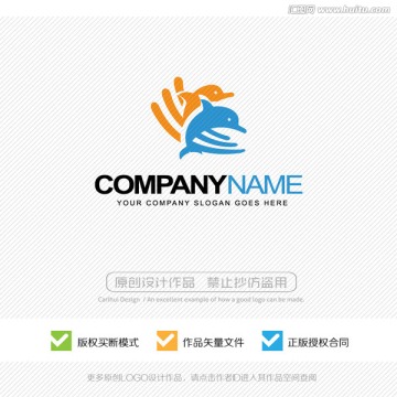 海豚 LOGO設(shè)計(jì)