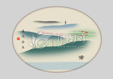 春風(fēng)徐來(lái)