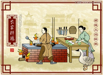 醉鵝