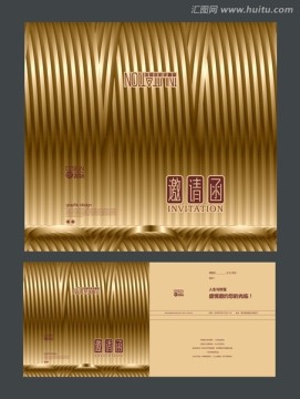 金色邀請函