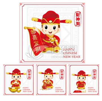 財(cái)神卡通矢量