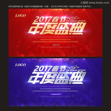 頒獎(jiǎng)典禮