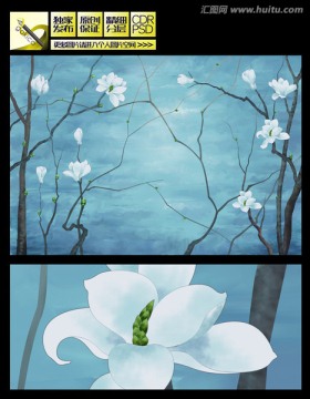 玉蘭
