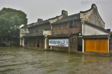 雨天乌镇