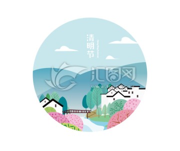 清明节插画