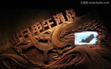 武汉 辛亥革命博物馆