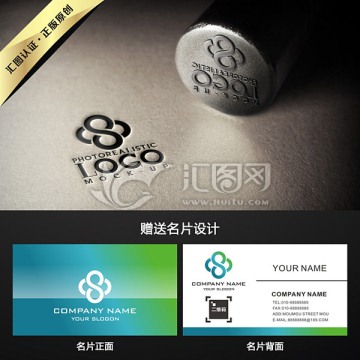 醫(yī)療醫(yī)藥生物科技LOGO設(shè)計(jì)