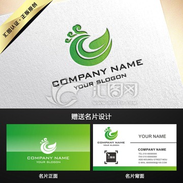 绿色凤凰logo设计买断
