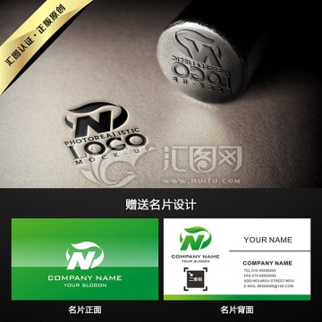 N字母绿色LOGO设计买断