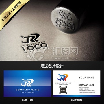 R字母LOGO设计买断