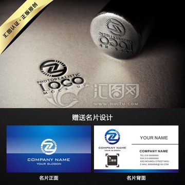 Z字母时钟LOGO设计