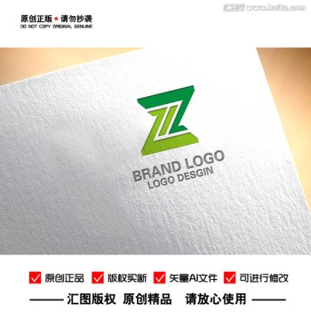 ZZ字母logo