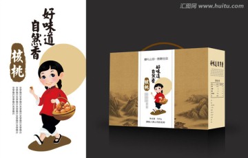 核桃包裝展開圖