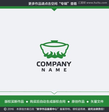 火鍋LOGO 食品LOGO