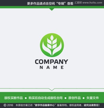 大米綠色農(nóng)業(yè)LOGO