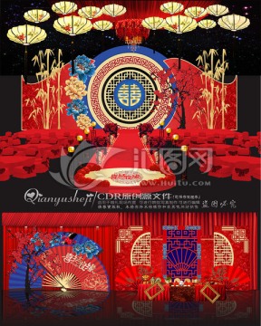 中式婚禮舞臺(tái)