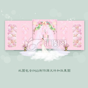 粉色婚禮背景設計