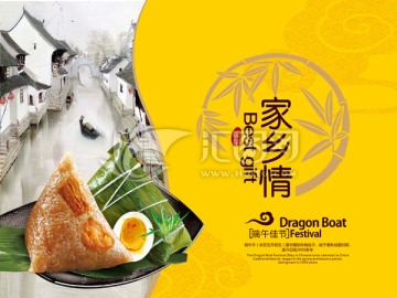 家鄉(xiāng)情