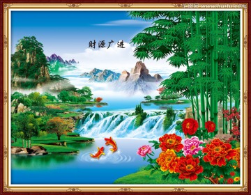 財源廣進(jìn)