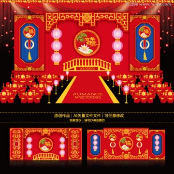 中式傳統(tǒng)主題婚禮