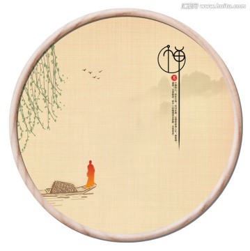 禪