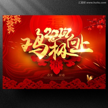 積極向上
