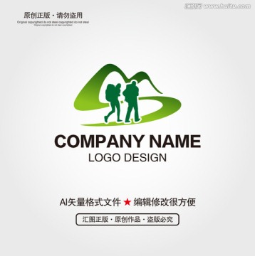 旅行LOGO設(shè)計(jì)