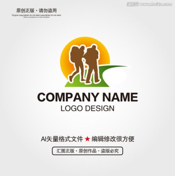 旅行LOGO設計