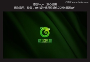 中匯珠寶