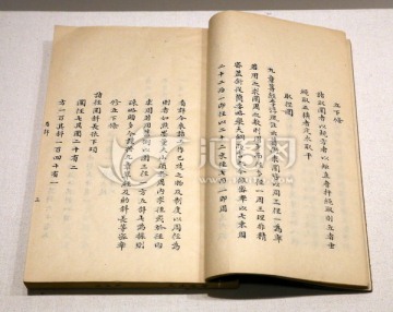 宋代书籍营造法式手抄本