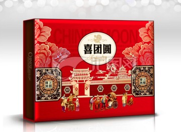 月餅盒 喜團(tuán)圓