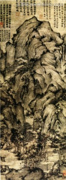 徐賁 溪山圖