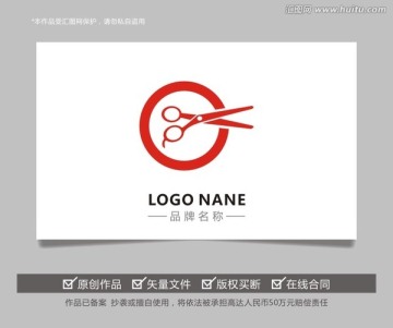 字母CGO剪刀美发发廊LOGO