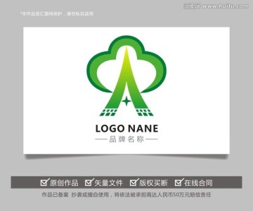 字母Am环保农作物植物LOGO