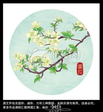 復古懷舊手繪梨花無框畫裝飾畫