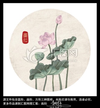 荷花无框画装饰画手绘花卉图片