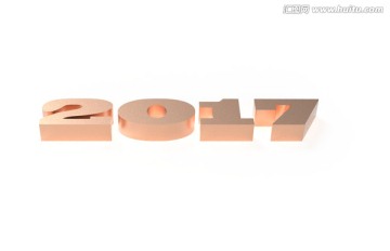 2017立体字设计