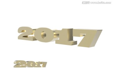 2017立体字