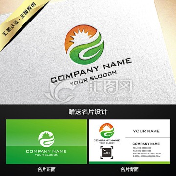 綠色LOGO設(shè)計