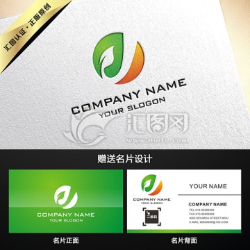 J字母绿色LOGO设计